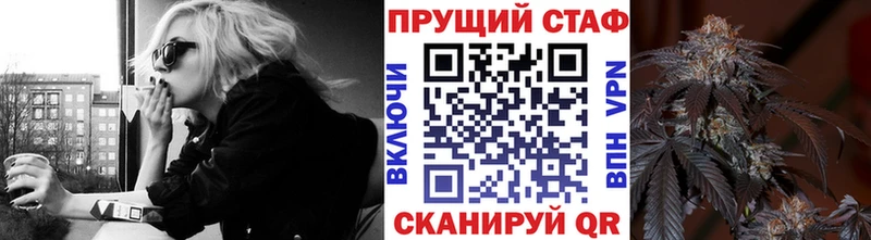 Как найти закладки Сосногорск АМФЕТАМИН ГАШ Канабис А ПВП