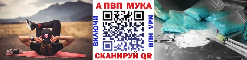 кракен зеркало  где купить   Сосногорск  Alfa_PVP крисы CK 