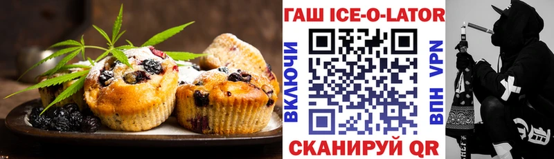 Печенье с ТГК конопля  Сосногорск 