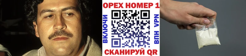 ссылка на мегу рабочий сайт Сосногорск Кокаин Эквадор