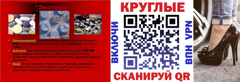 Экстази ешки  Сосногорск 