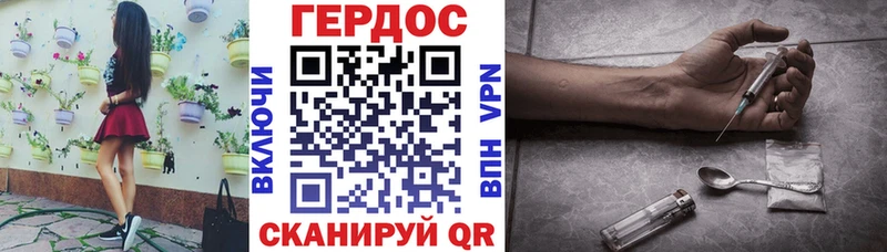 ГЕРОИН хмурый  блэк спрут рабочий сайт  Сосногорск 