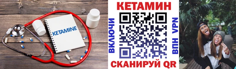 Кетамин ketamine  Сосногорск 