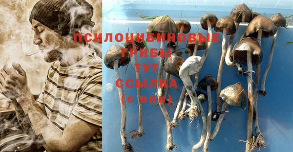 марихуана Бронницы