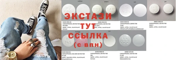 марихуана Бронницы