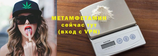 твердый Богородицк
