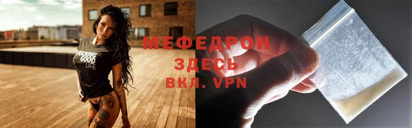 прущие грибы Богородск