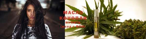 скорость Бугульма