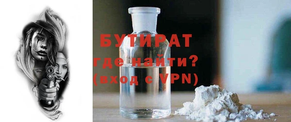 твердый Богородицк
