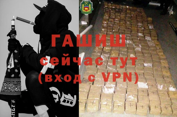 марихуана Бронницы