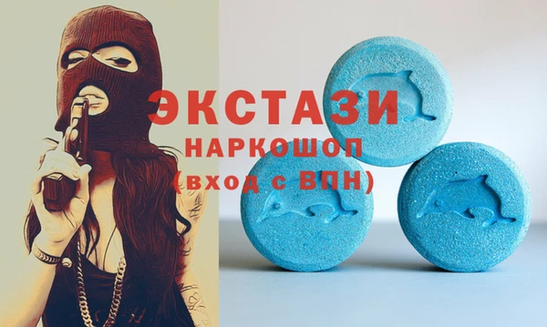 скорость Бугульма