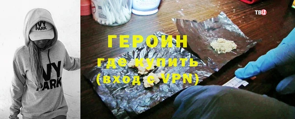 марихуана Бронницы