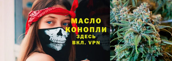 прущие грибы Богородск