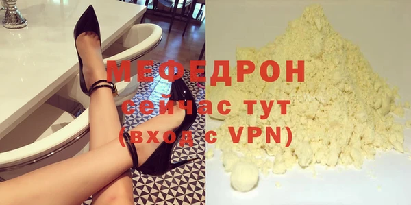 таблы Бородино