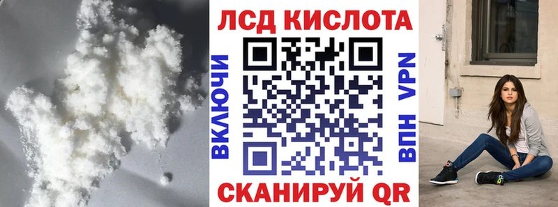 где купить   Сосногорск  Лсд 25 экстази кислота 