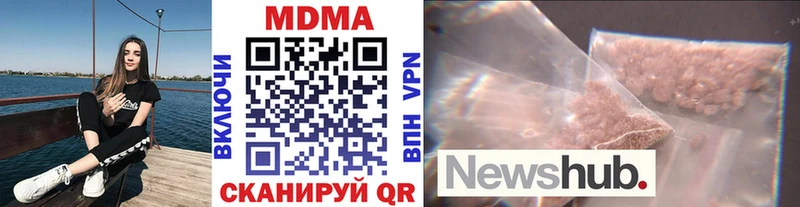 MDMA молли Сосногорск