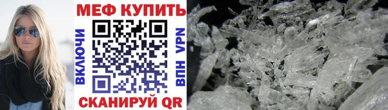 Мефедрон мука  Сосногорск 