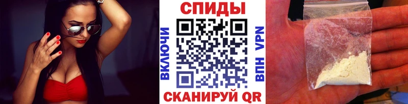 Метамфетамин винт  Сосногорск 