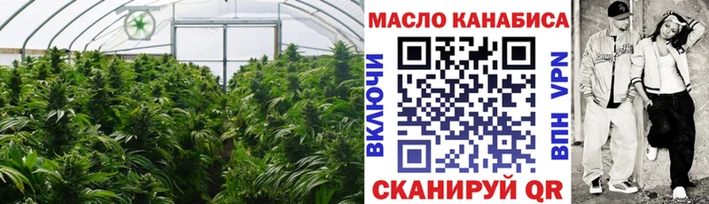 ТГК вейп с тгк  Сосногорск 